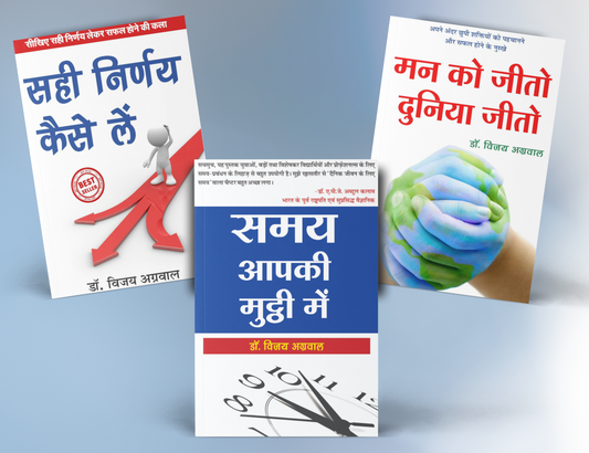 मन-समय-निर्णय : जीत का फॉर्मूला Combo