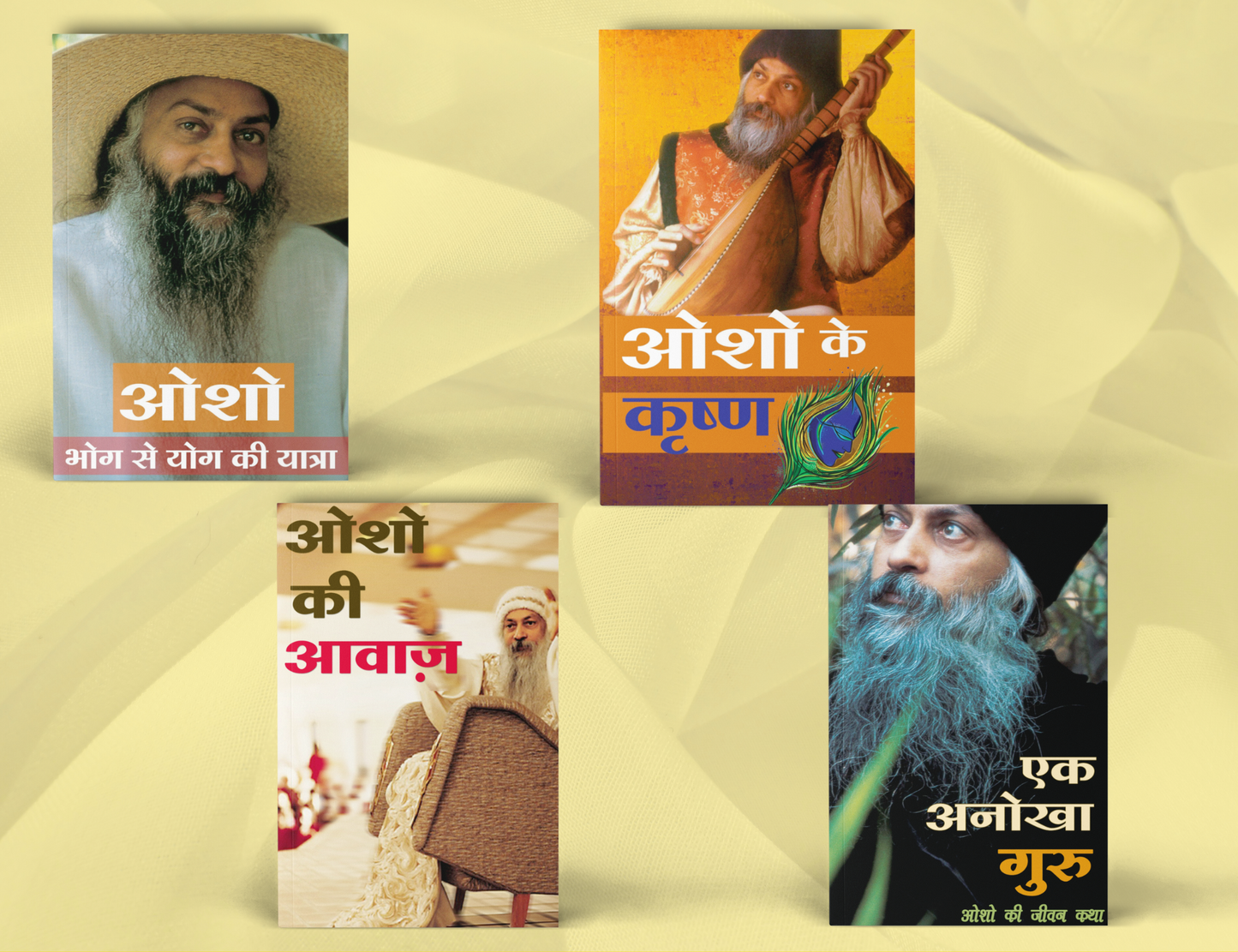 ओशो: जीवन, ध्यान और कृष्ण Combo