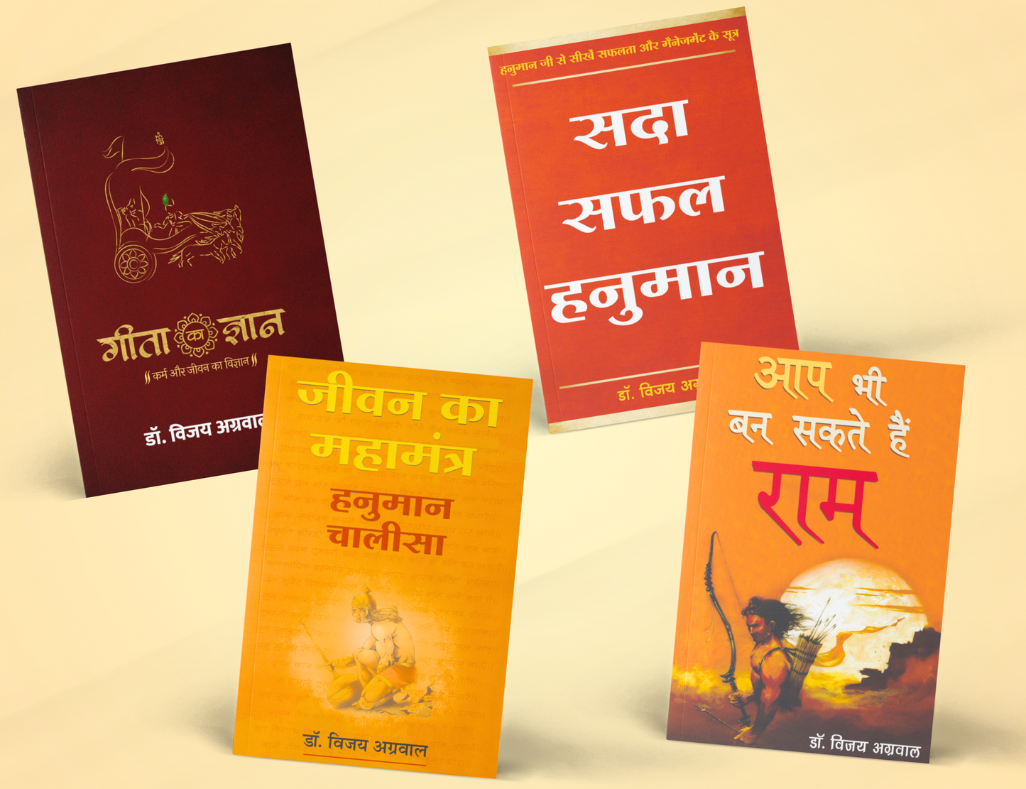 जीवन और सफलता का संगम Combo
