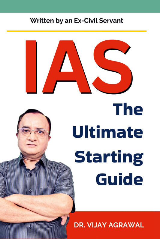 IAS बनने के लिए पहली किताब