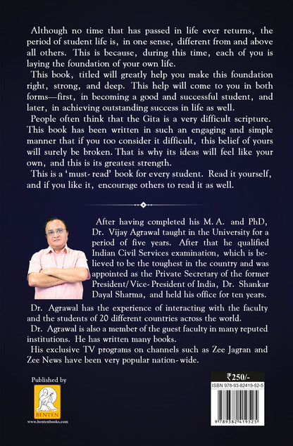 Wisdom of Gita for students